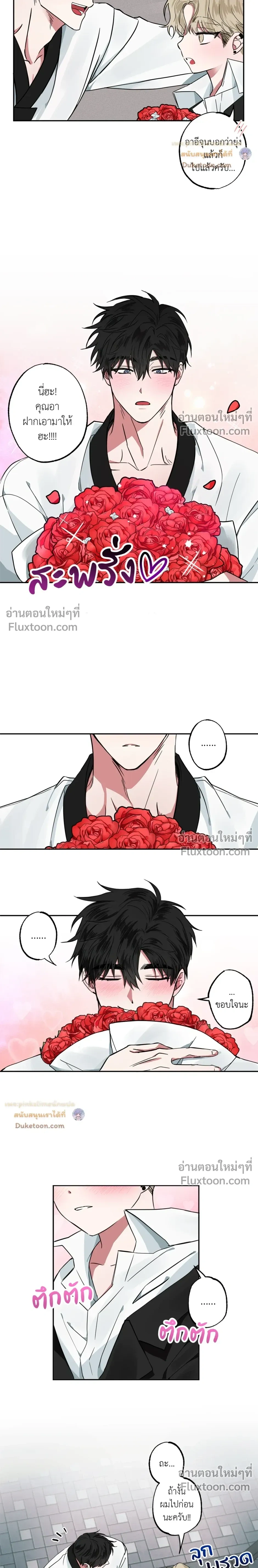 หน้าที่ 6
