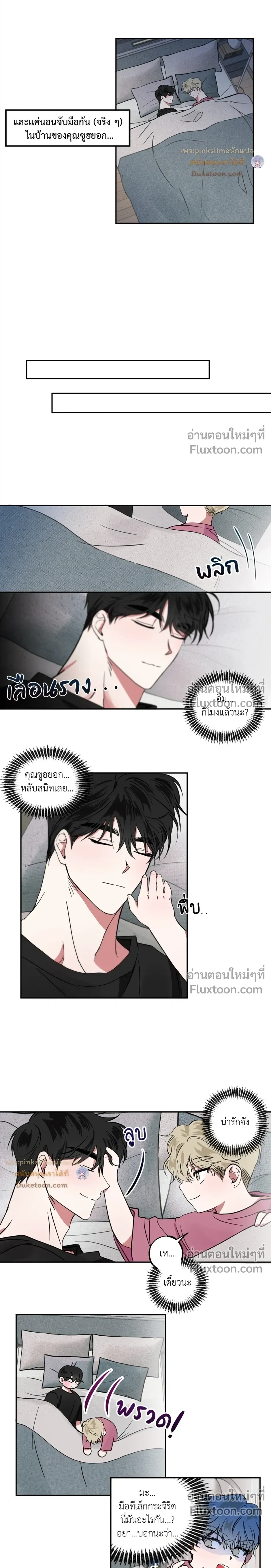 หน้าที่ 12