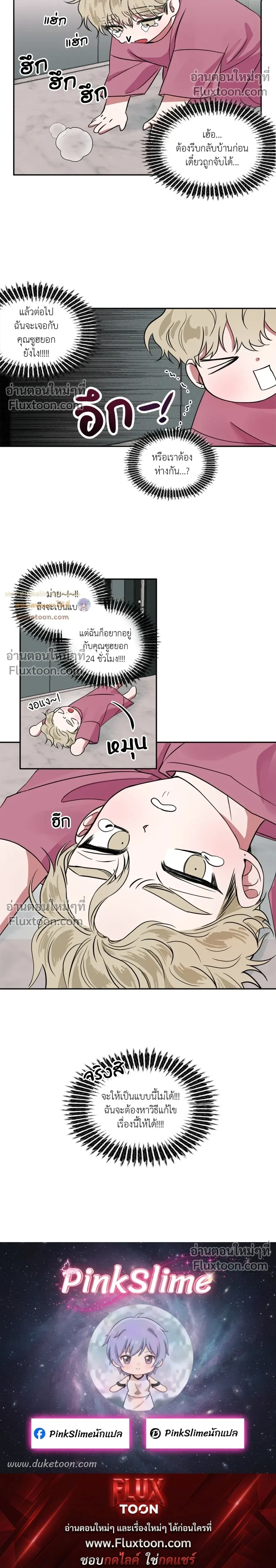 หน้าที่ 14