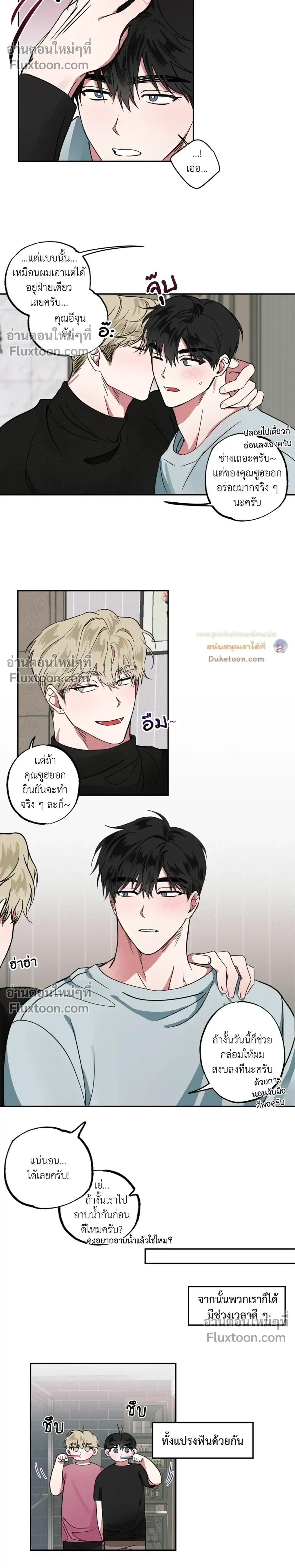 หน้าที่ 11