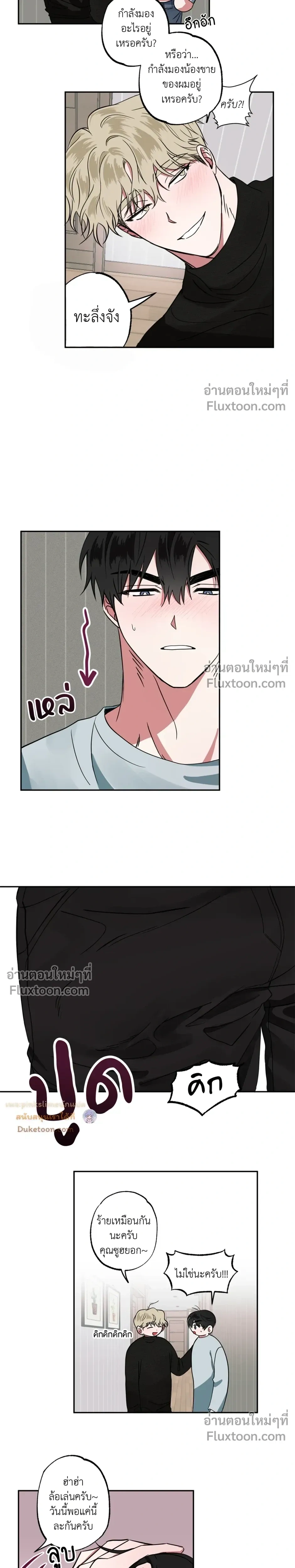 หน้าที่ 10