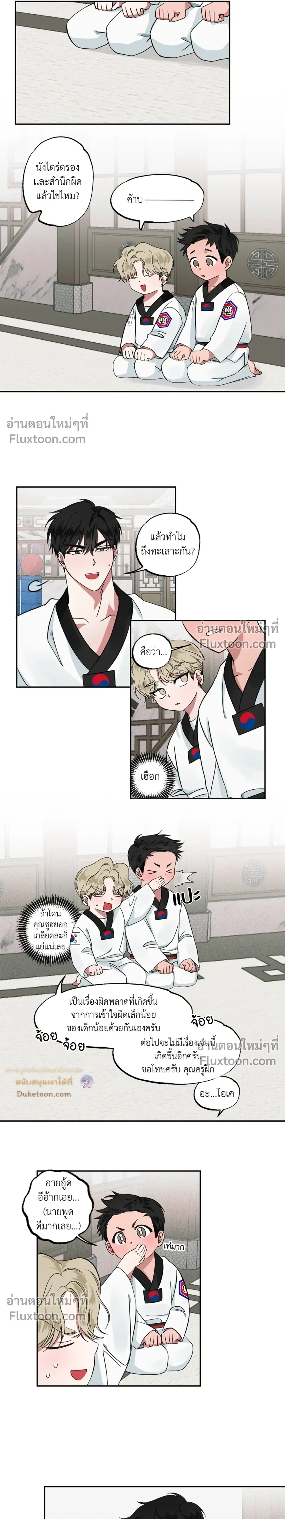 หน้าที่ 10