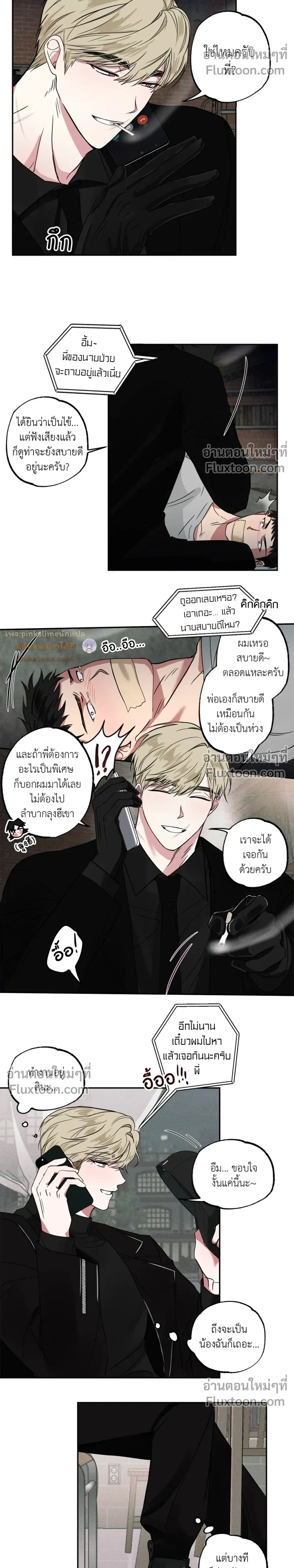 หน้าที่ 5