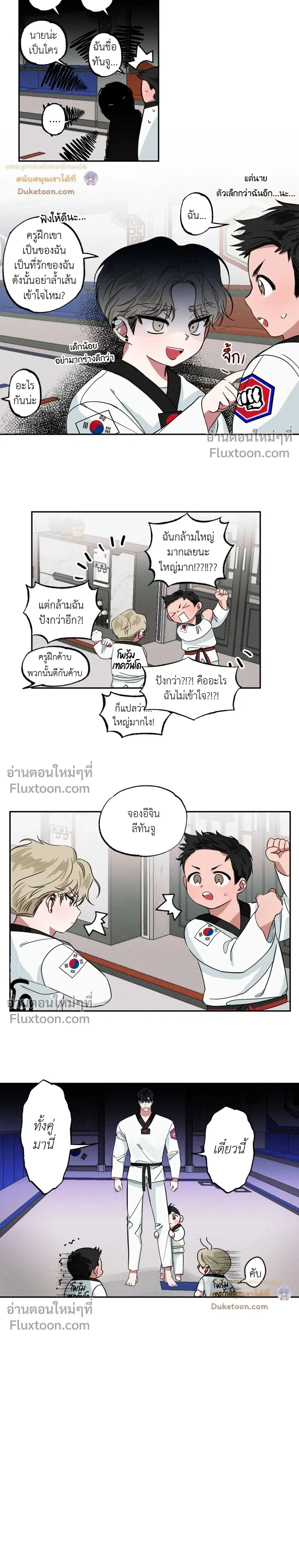 หน้าที่ 9