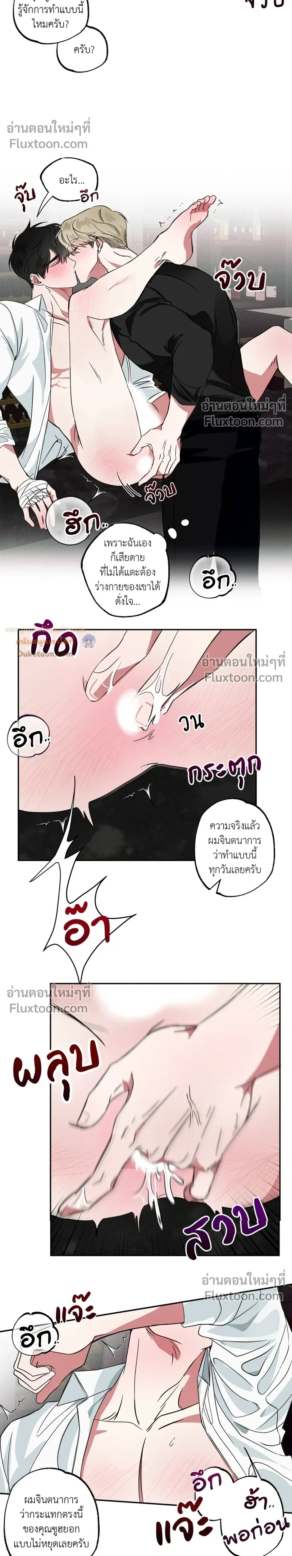 หน้าที่ 14
