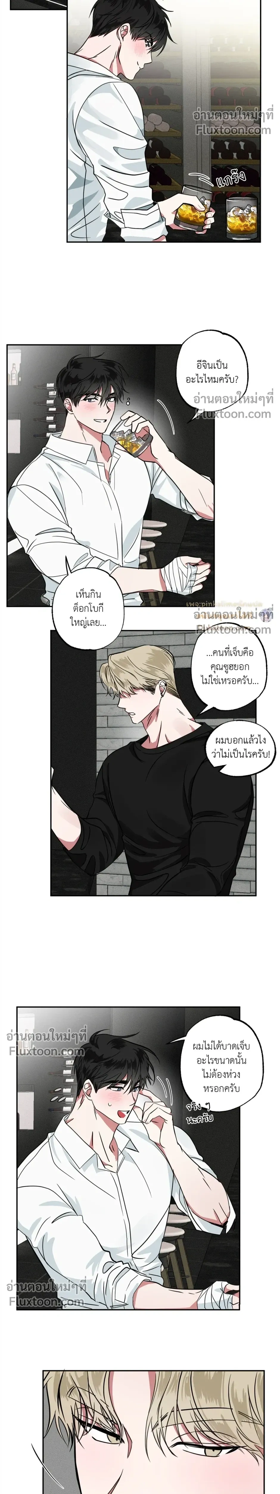 หน้าที่ 8