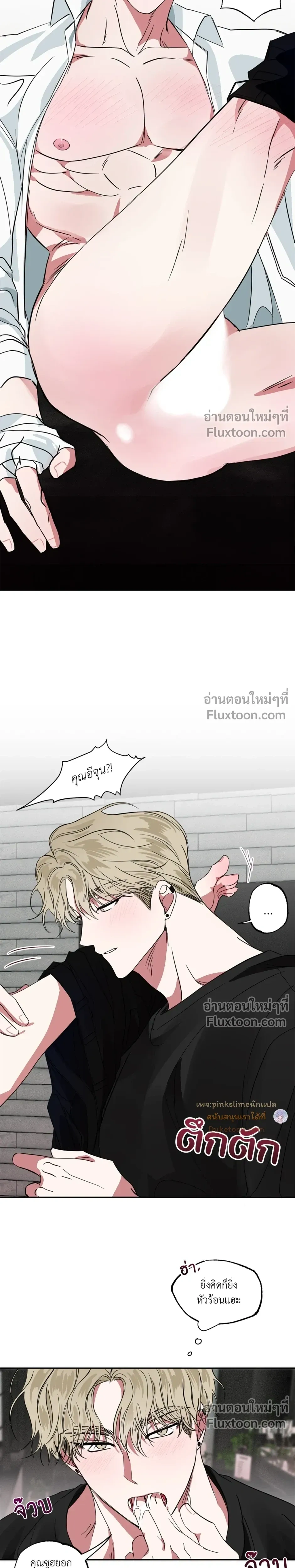 หน้าที่ 13
