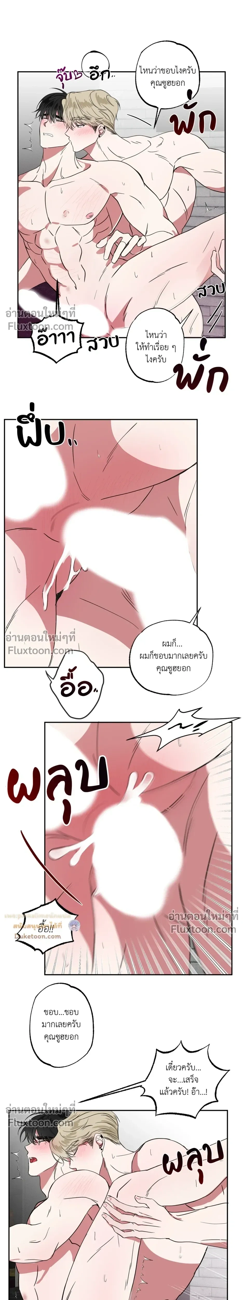 หน้าที่ 4