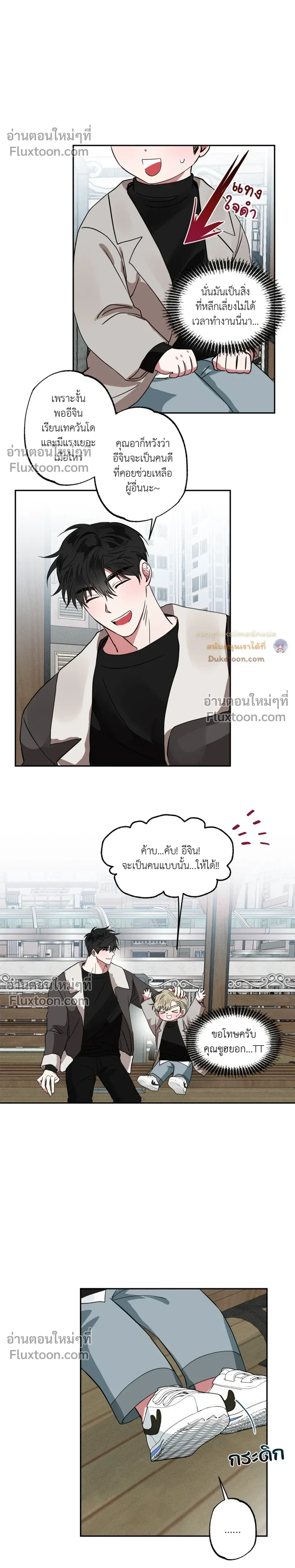 หน้าที่ 11