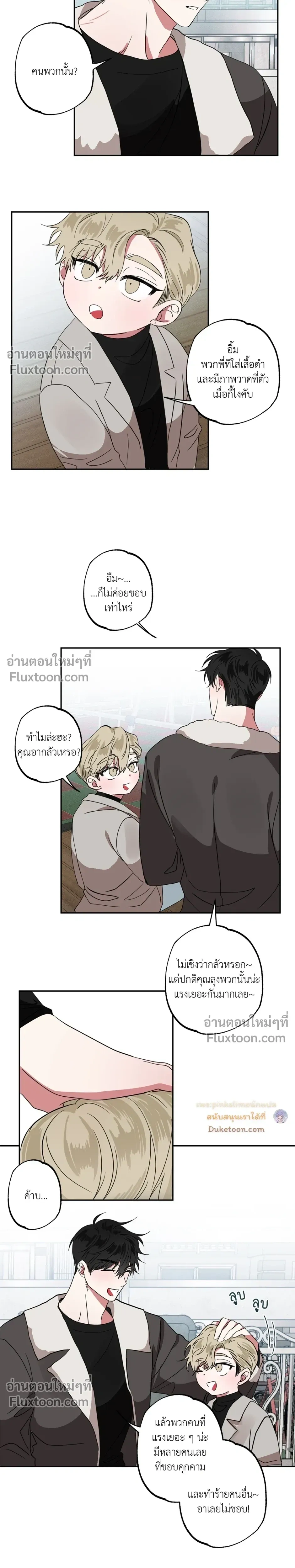 หน้าที่ 10