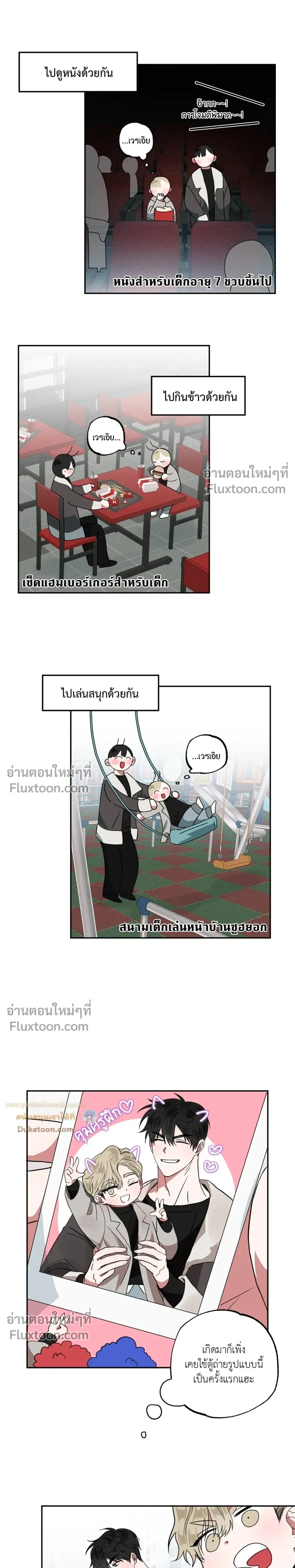 หน้าที่ 4