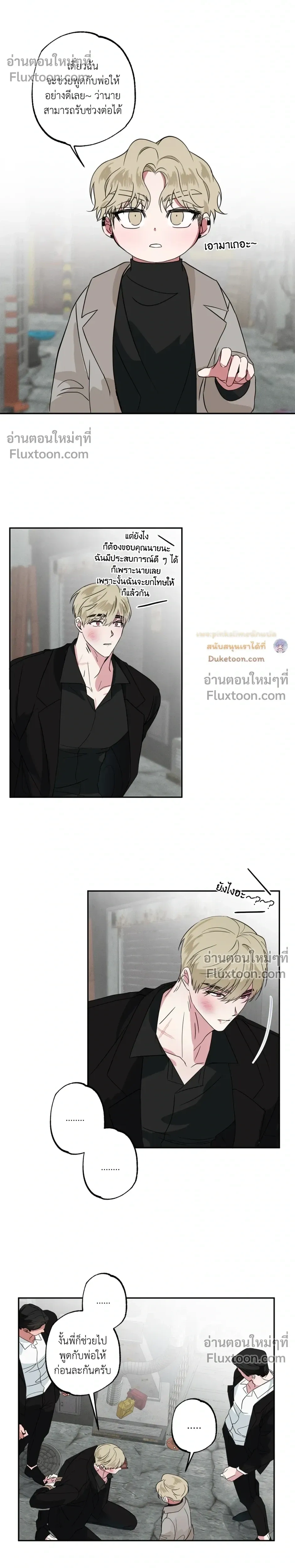 หน้าที่ 14