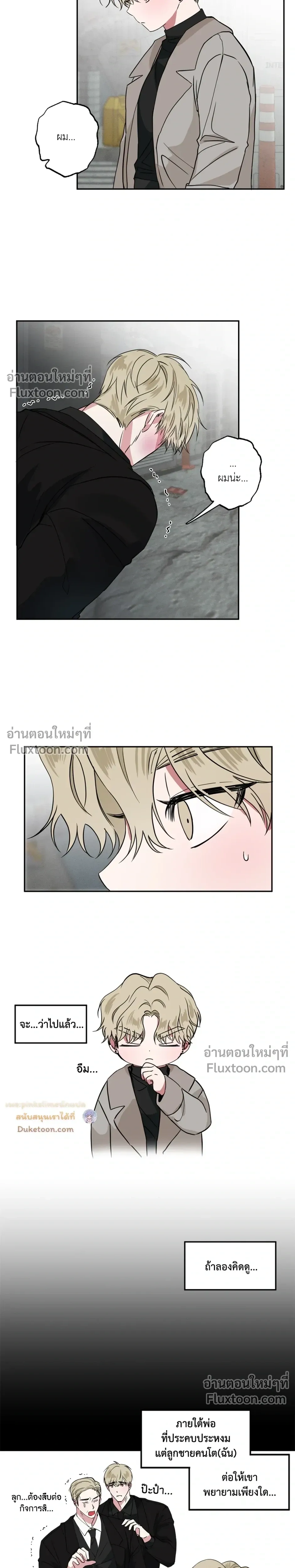 หน้าที่ 10