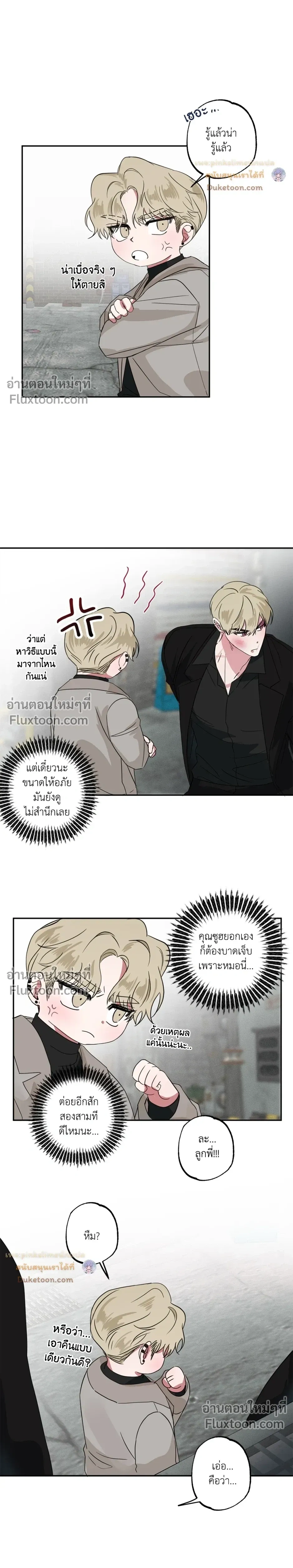 หน้าที่ 15
