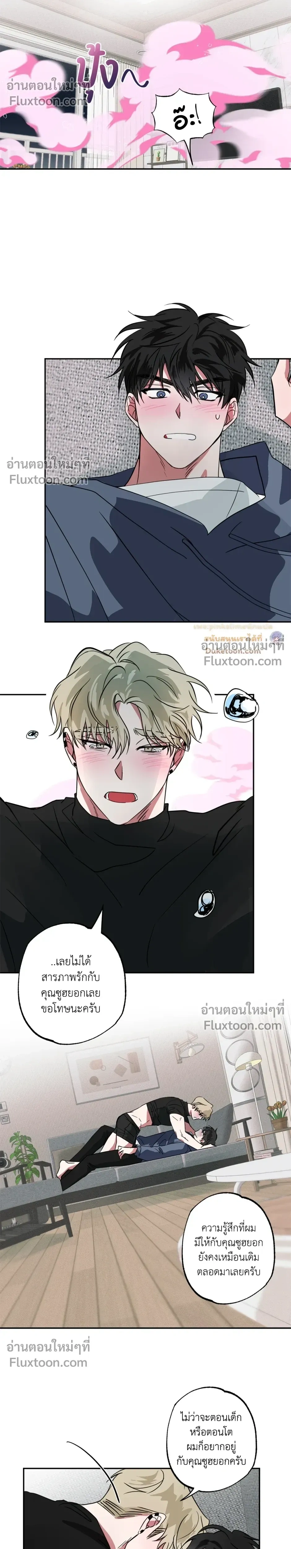 หน้าที่ 14