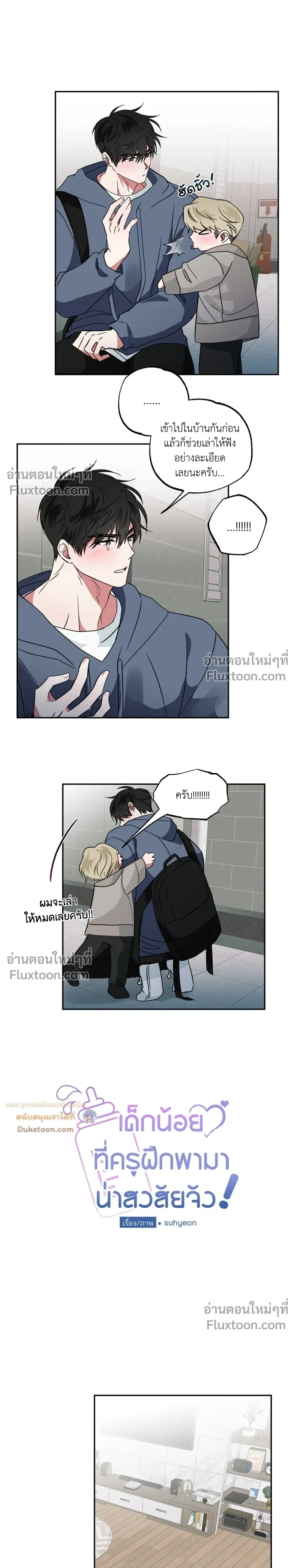 หน้าที่ 10