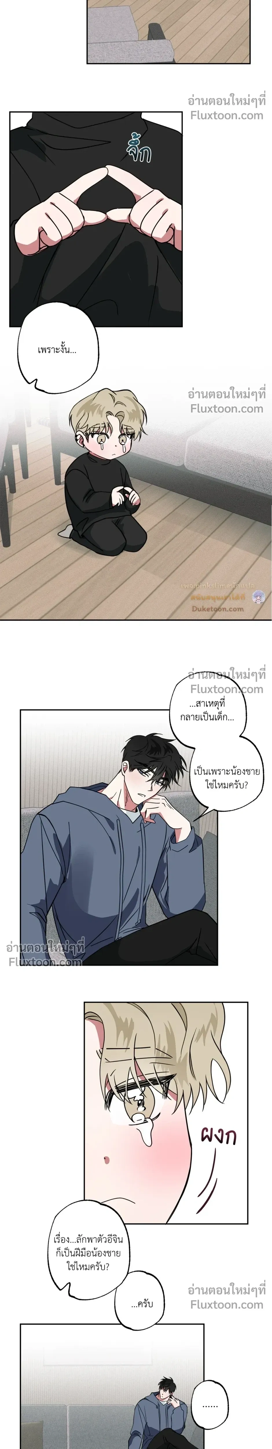 หน้าที่ 11