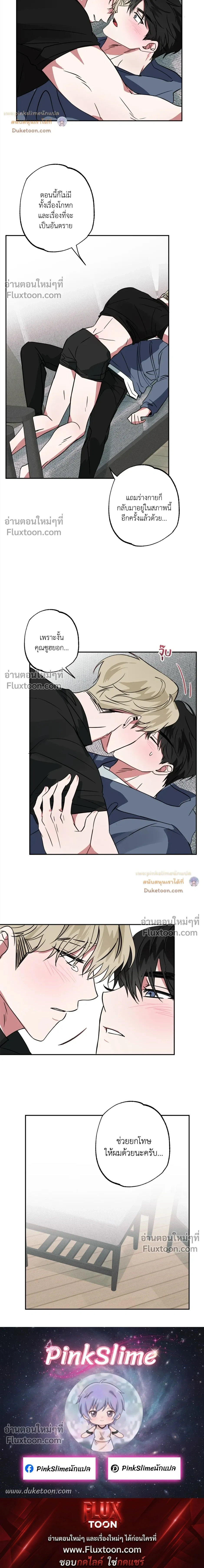 หน้าที่ 15
