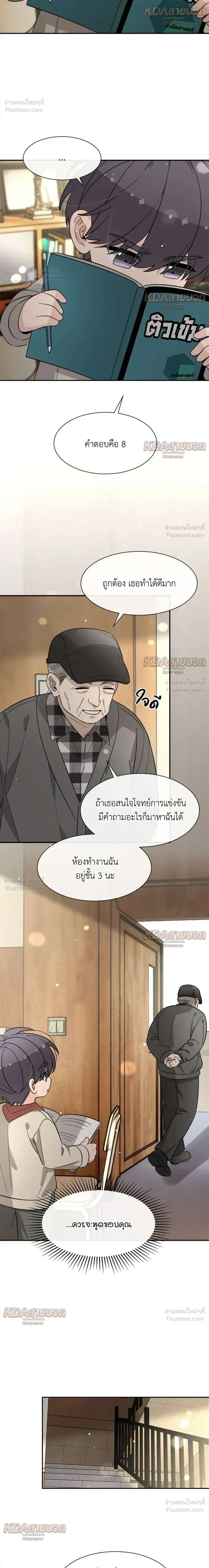 หน้าที่ 11