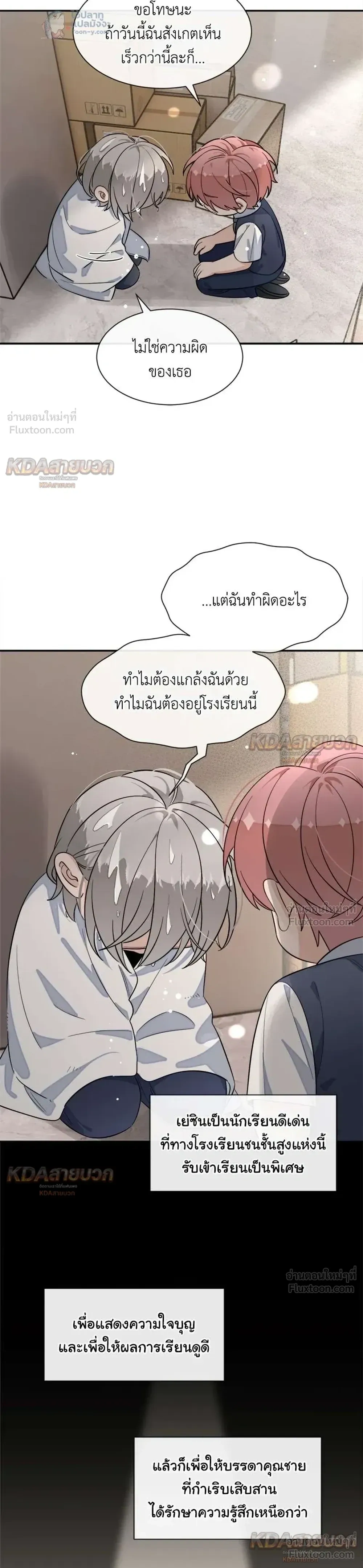 หน้าที่ 12