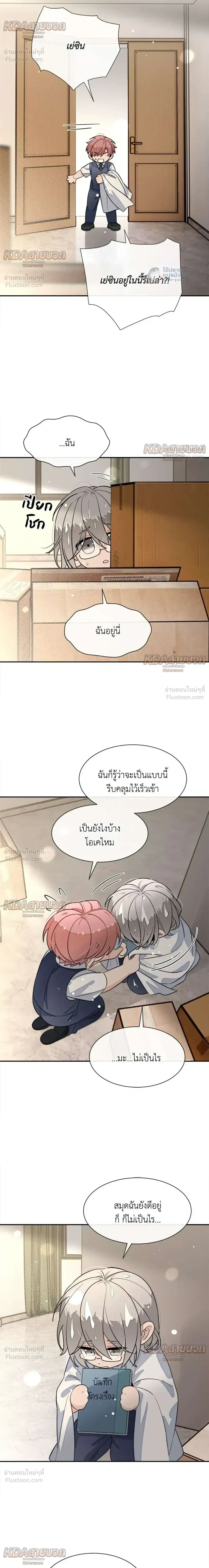 หน้าที่ 11