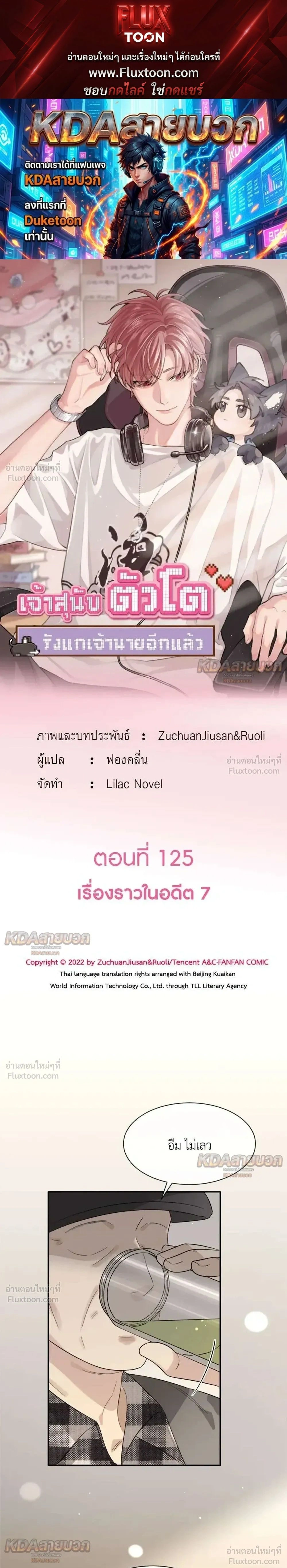 หน้าที่ 1
