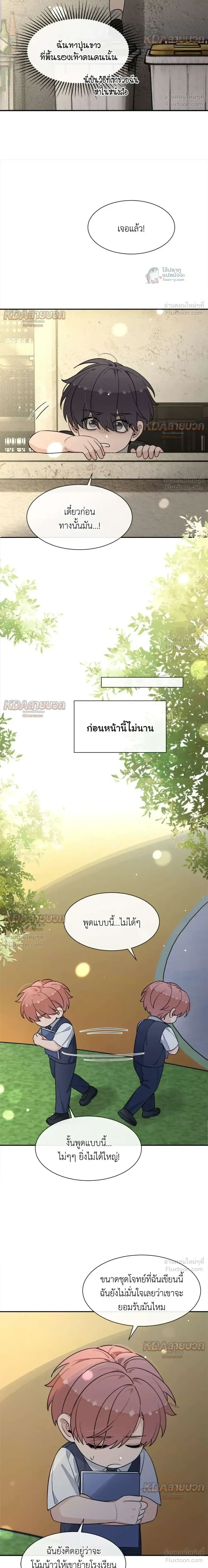 หน้าที่ 8