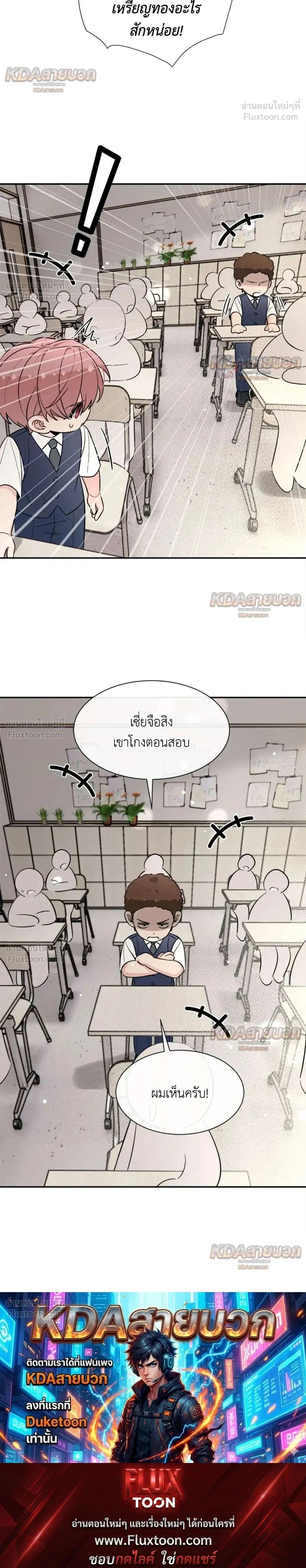 หน้าที่ 14