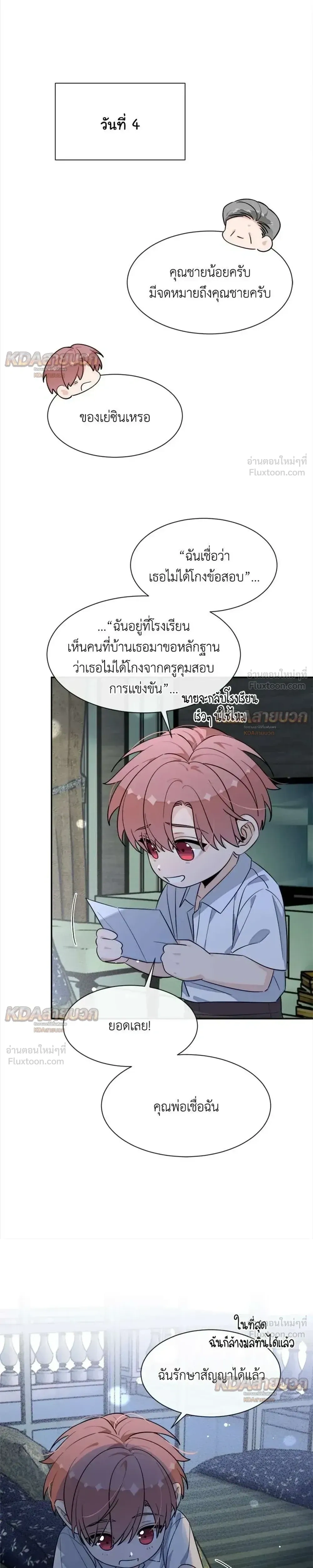หน้าที่ 10