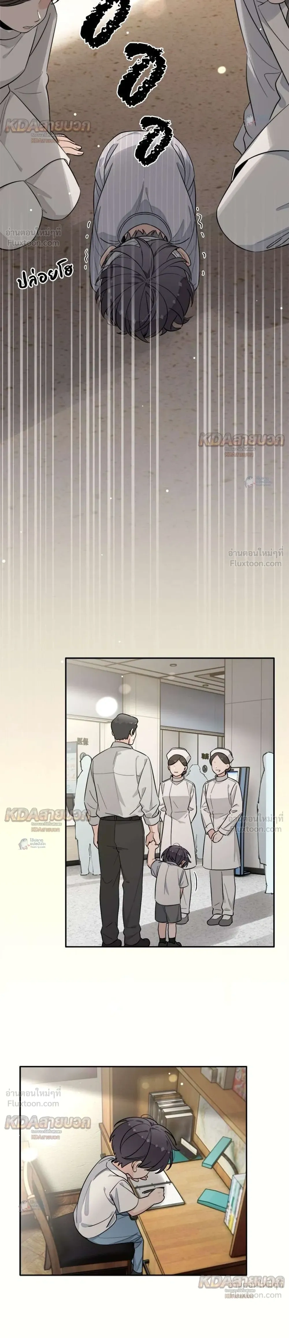 หน้าที่ 6