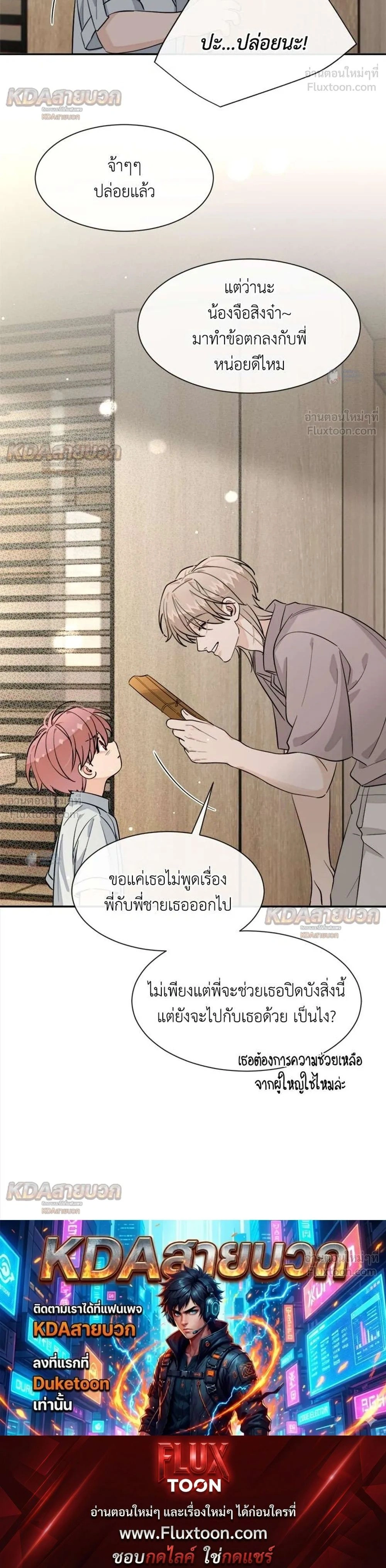 หน้าที่ 16