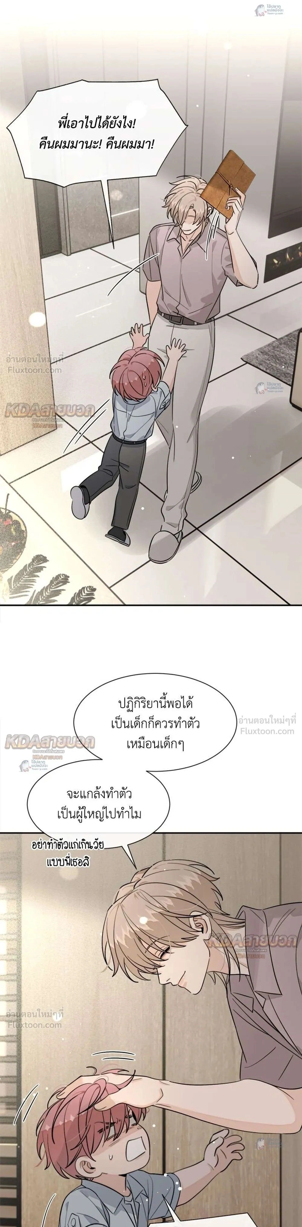 หน้าที่ 15
