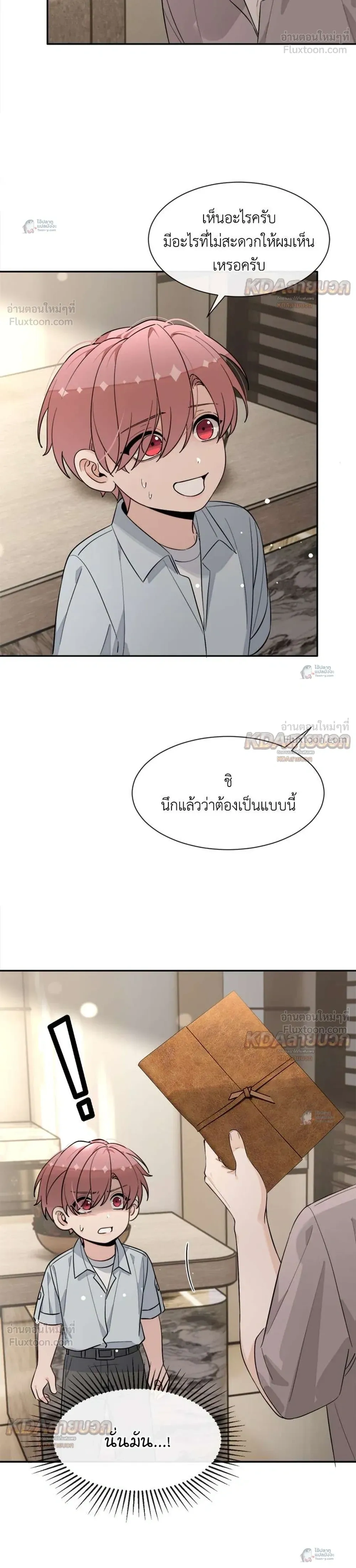 หน้าที่ 14