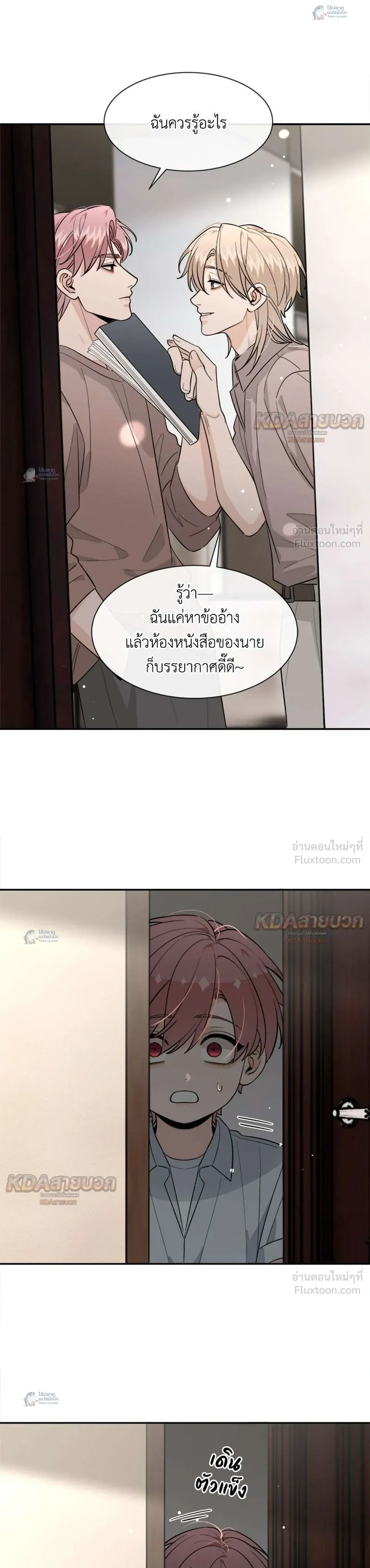 หน้าที่ 11