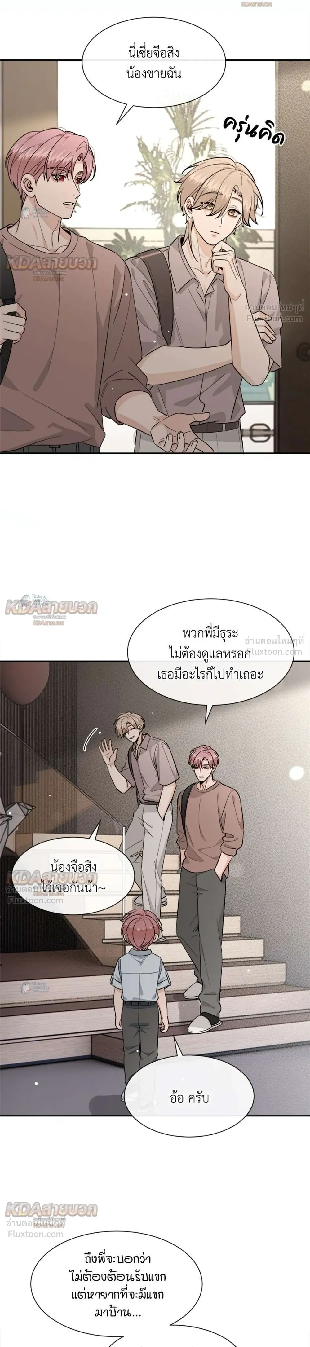 หน้าที่ 9