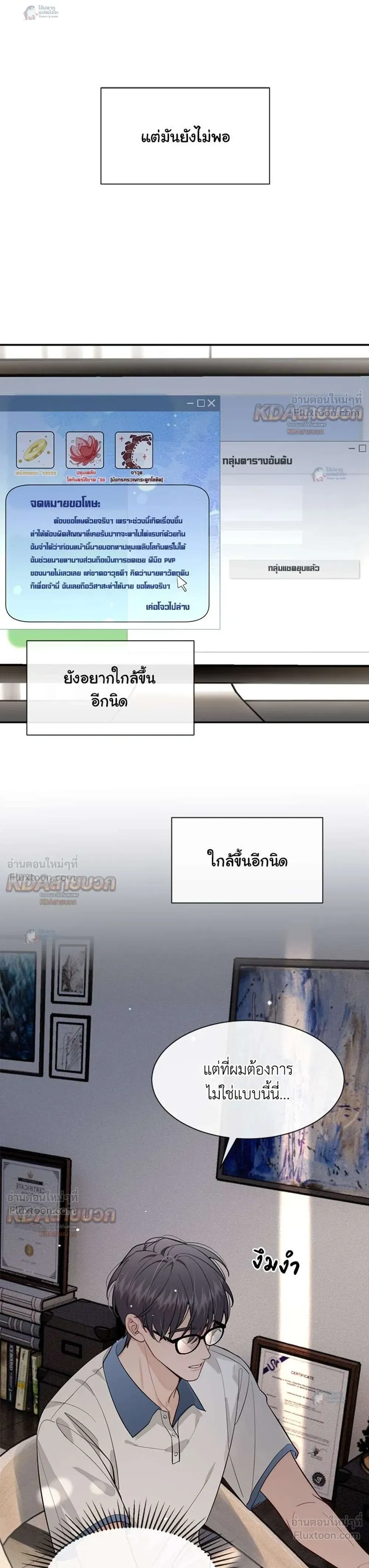 หน้าที่ 14