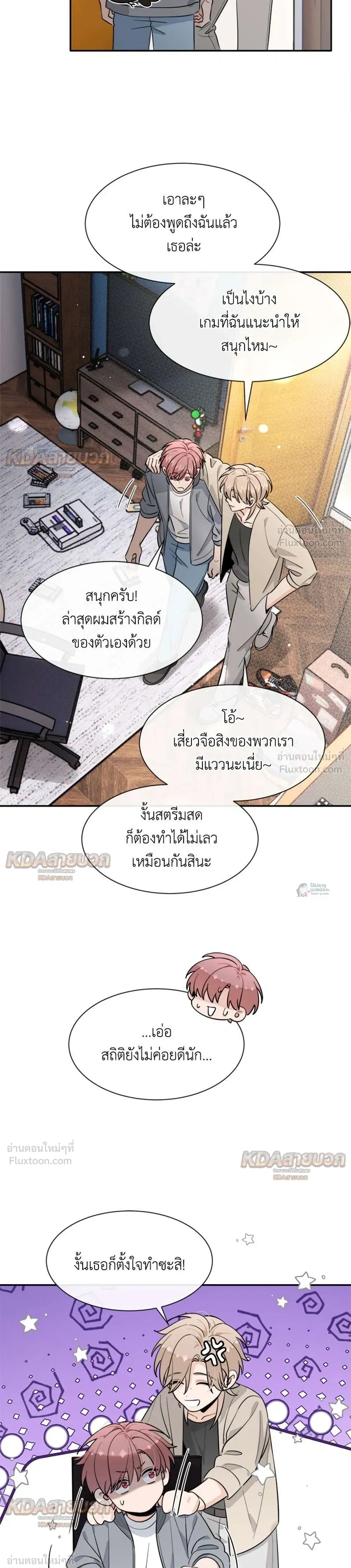 หน้าที่ 5