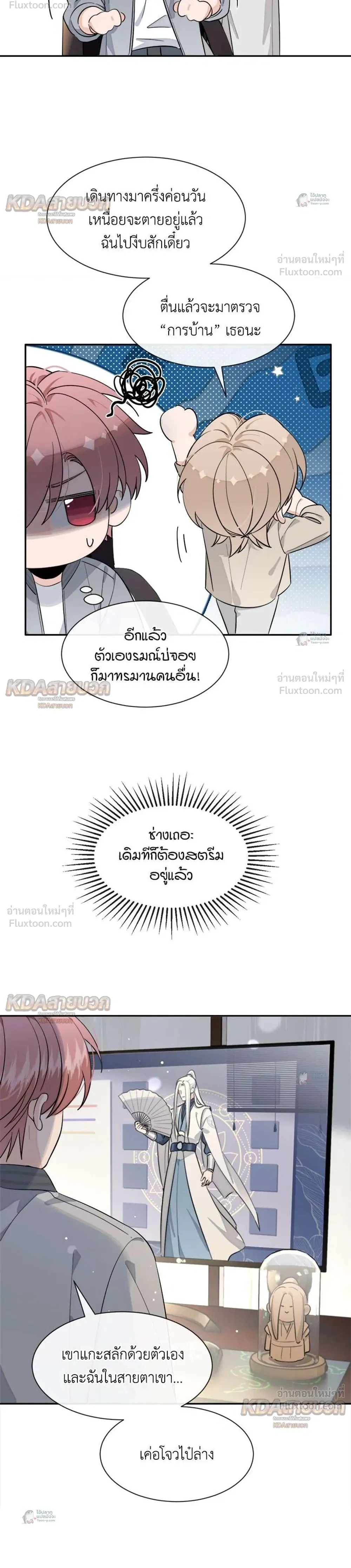 หน้าที่ 6