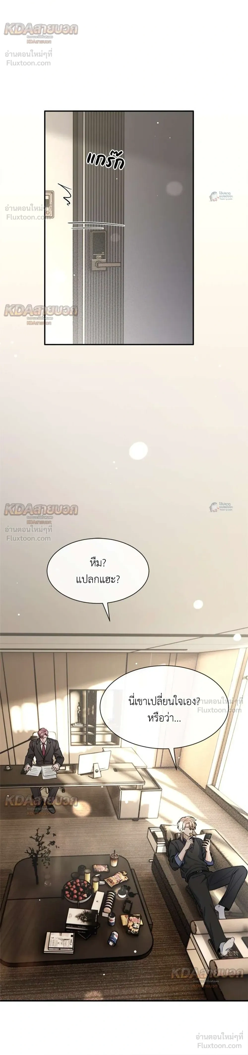 หน้าที่ 6