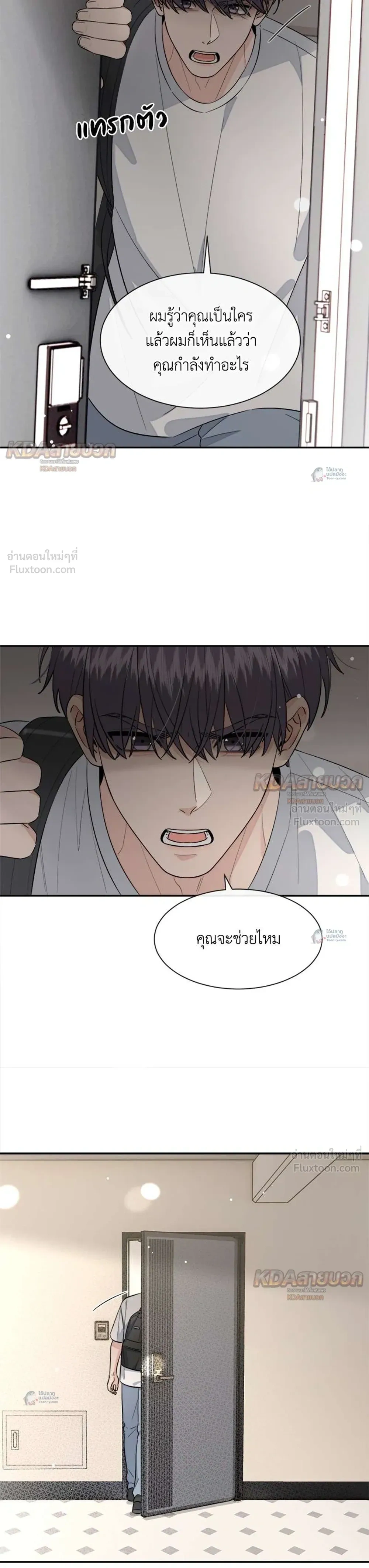 หน้าที่ 5