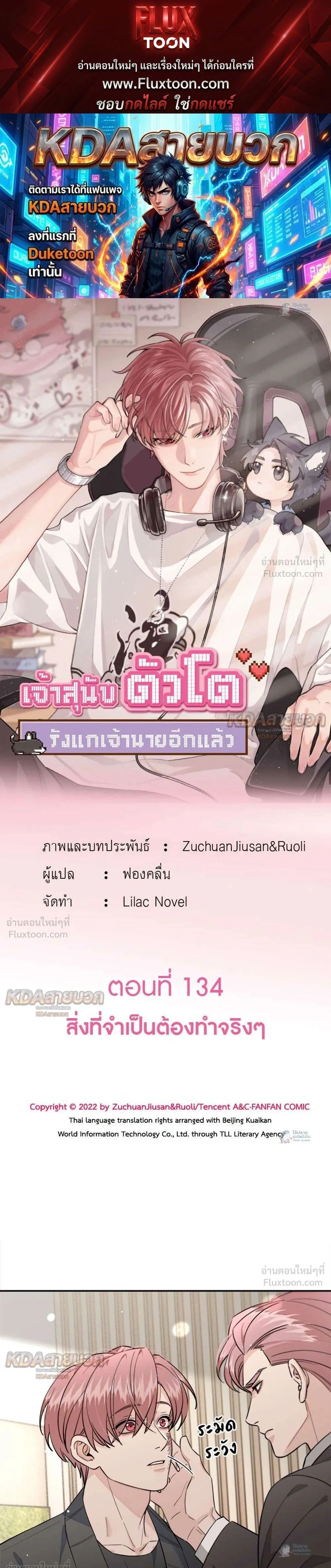 หน้าที่ 1