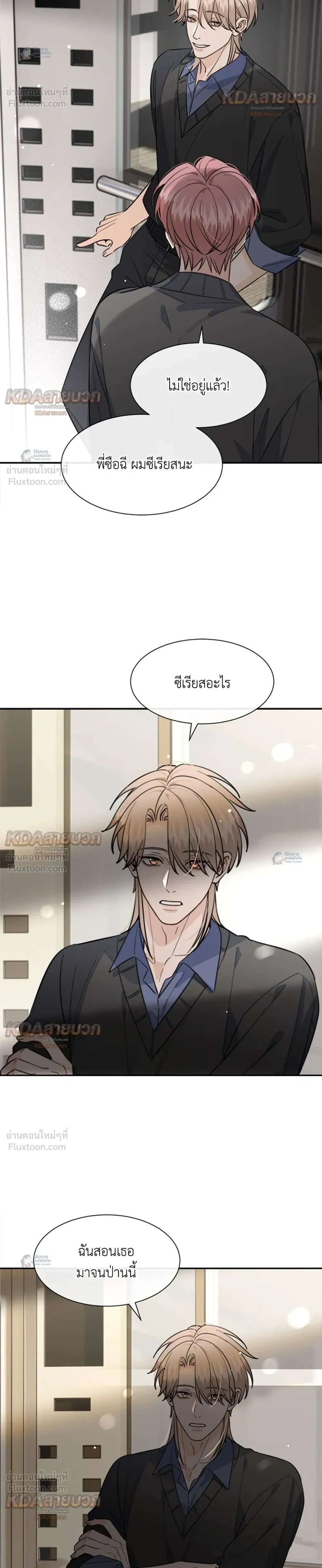 หน้าที่ 10