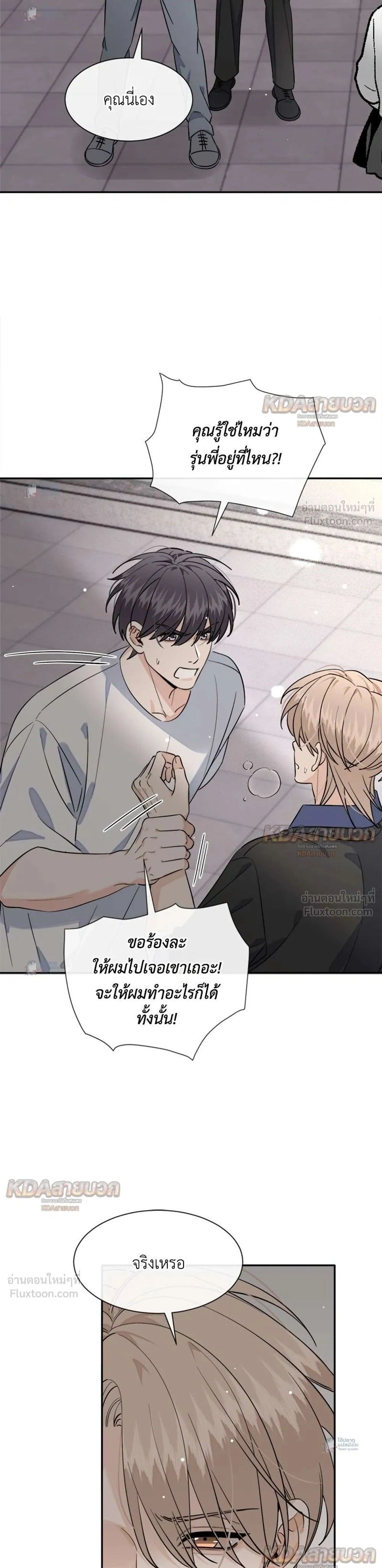 หน้าที่ 16