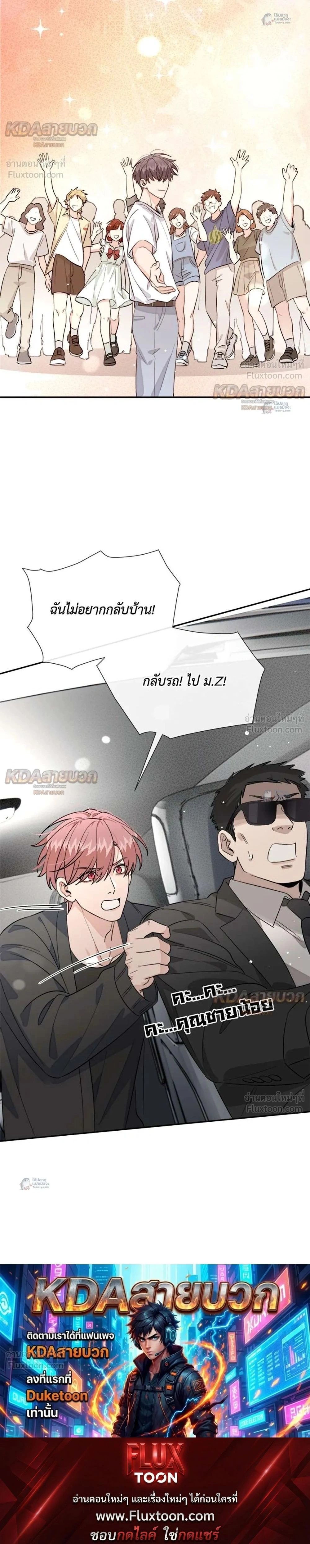 หน้าที่ 16