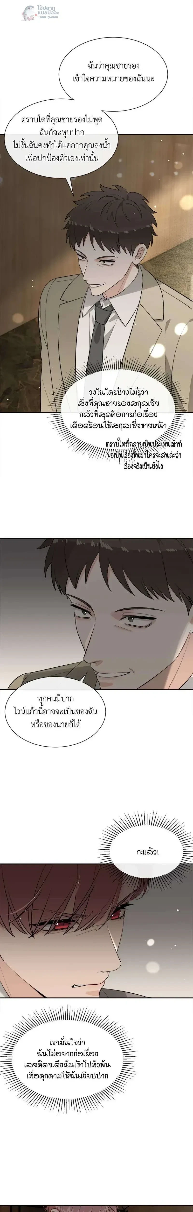 หน้าที่ 11