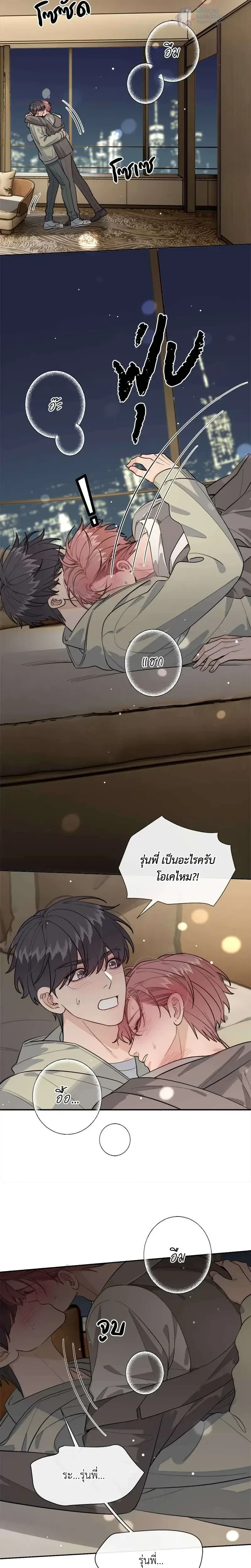 หน้าที่ 11