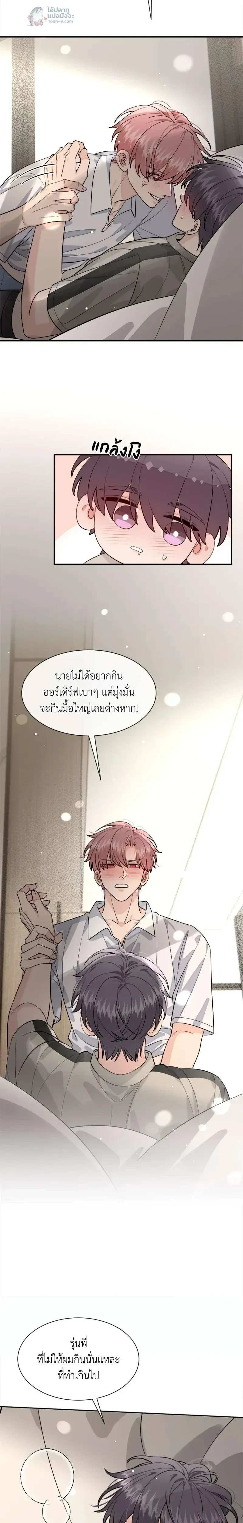 หน้าที่ 11