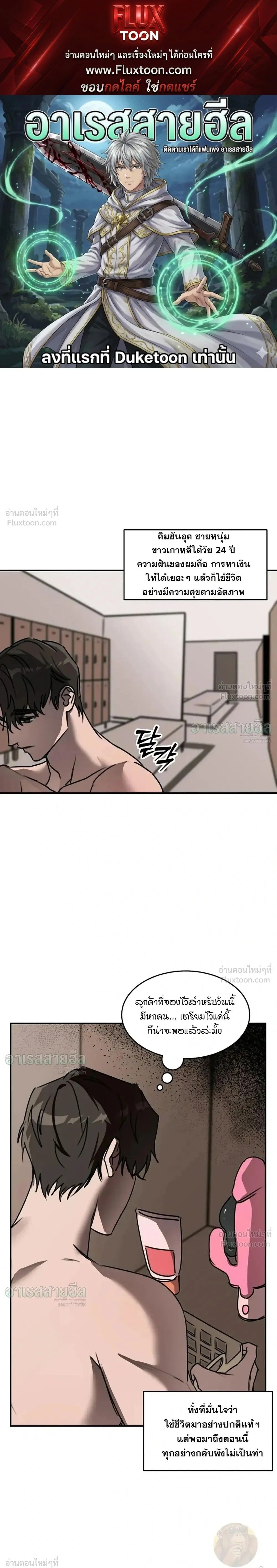 หน้าที่ 1
