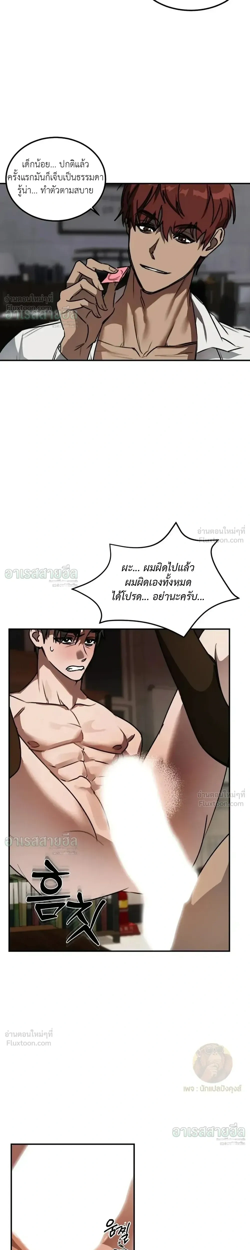 หน้าที่ 15
