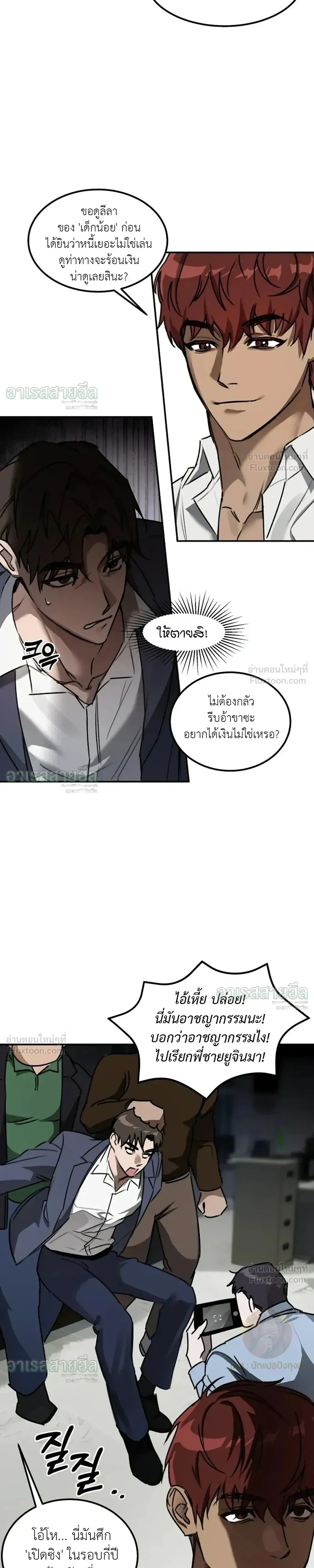 หน้าที่ 11